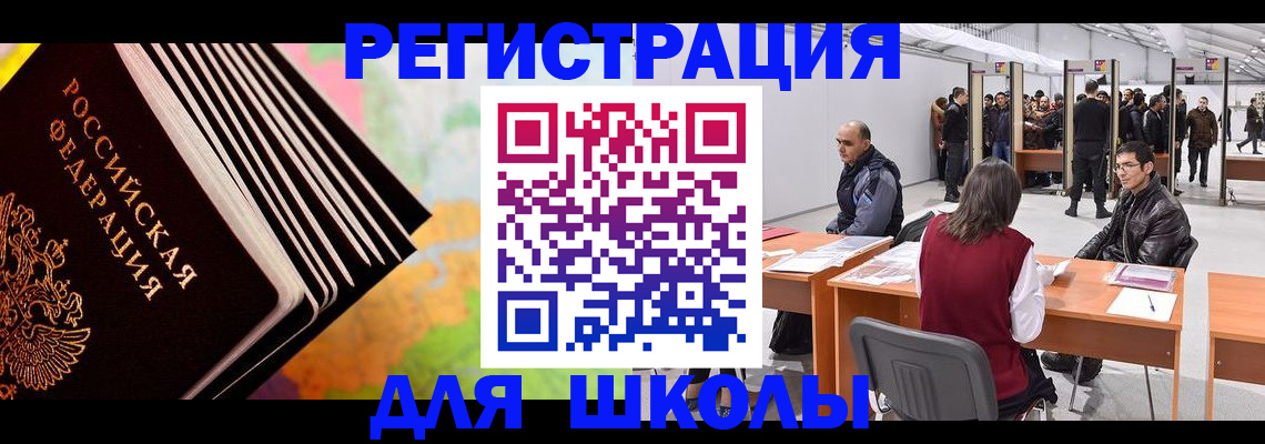 временная регистрация гарантия в Вилюйске