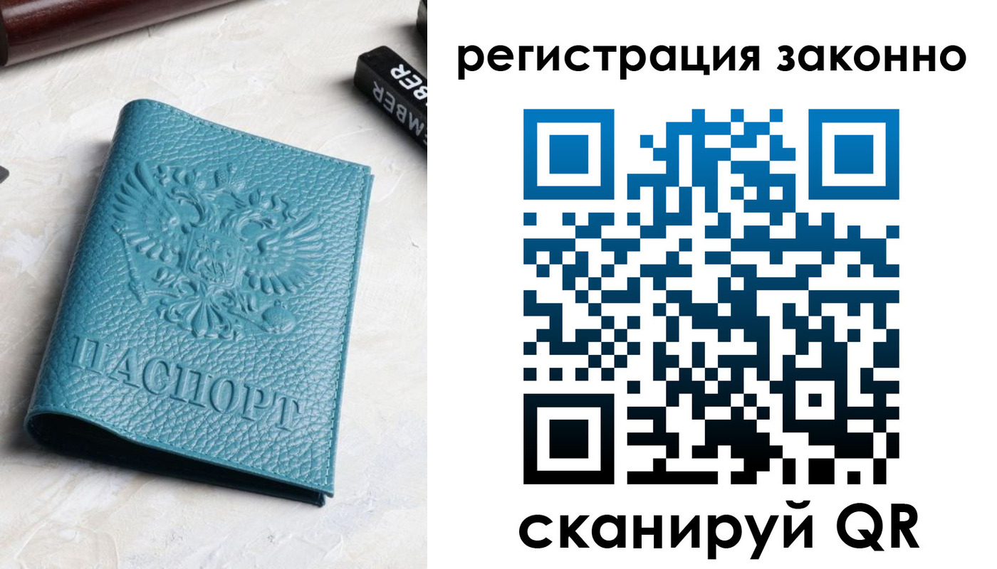 пропишу в квартире в Вилюйске