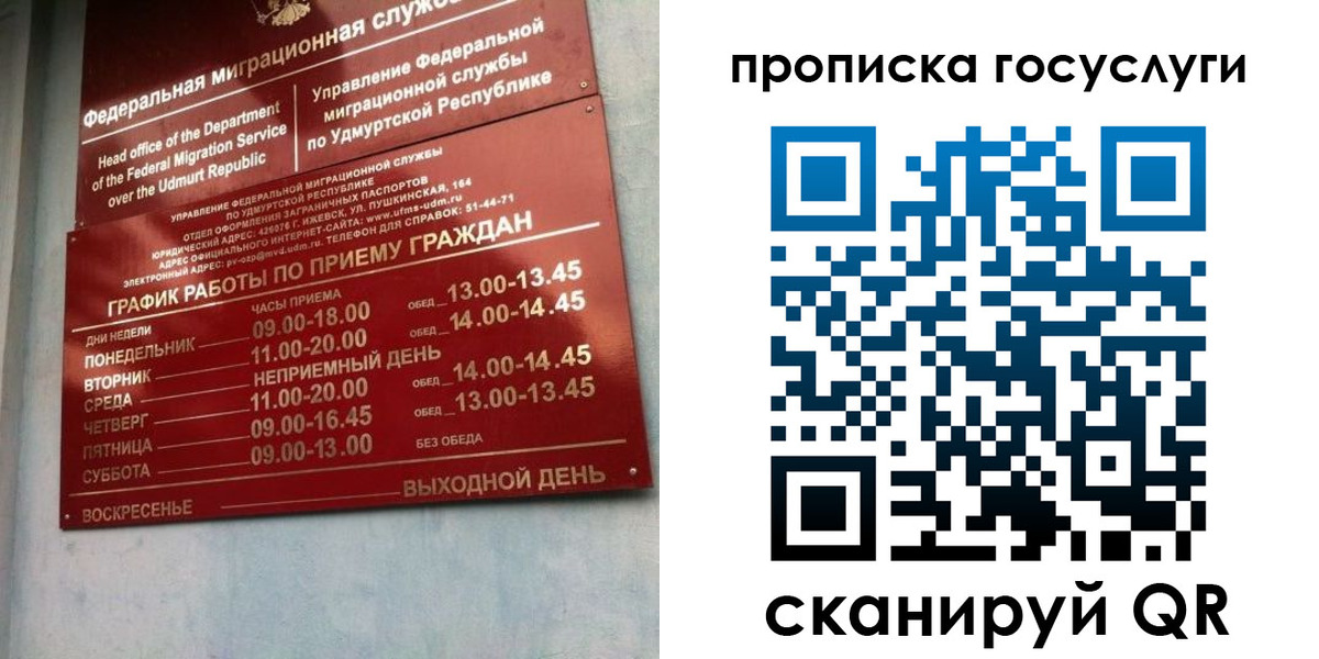 форма 3 в Вилюйске