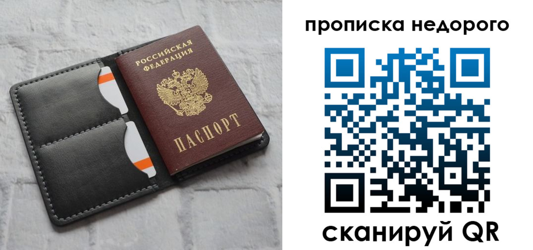 временная регистрация купить в Вилюйске