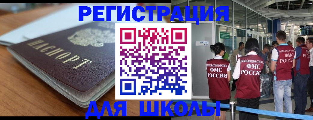 прописка паспорт в Вилюйске