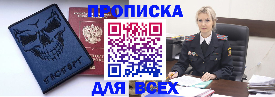 форма 3 в Вилюйске